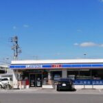 ローソン 宇都宮今泉店（コンビニ）まで663m